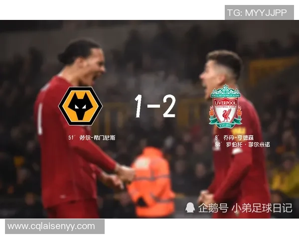 西甲精彩对决利物浦大胜波尔图绝杀瞬间引发全场狂欢